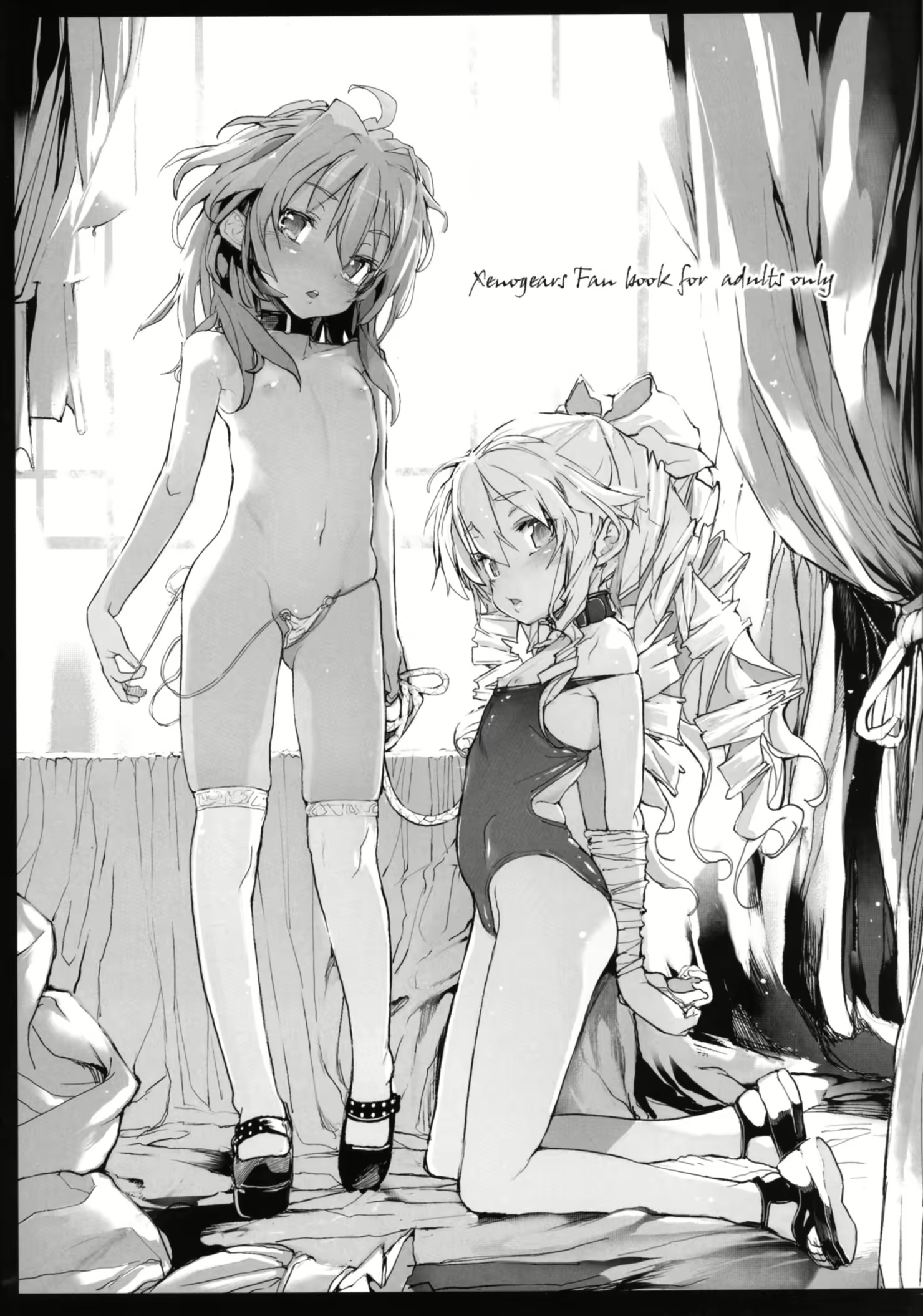 Content 986213 - 61 페이지