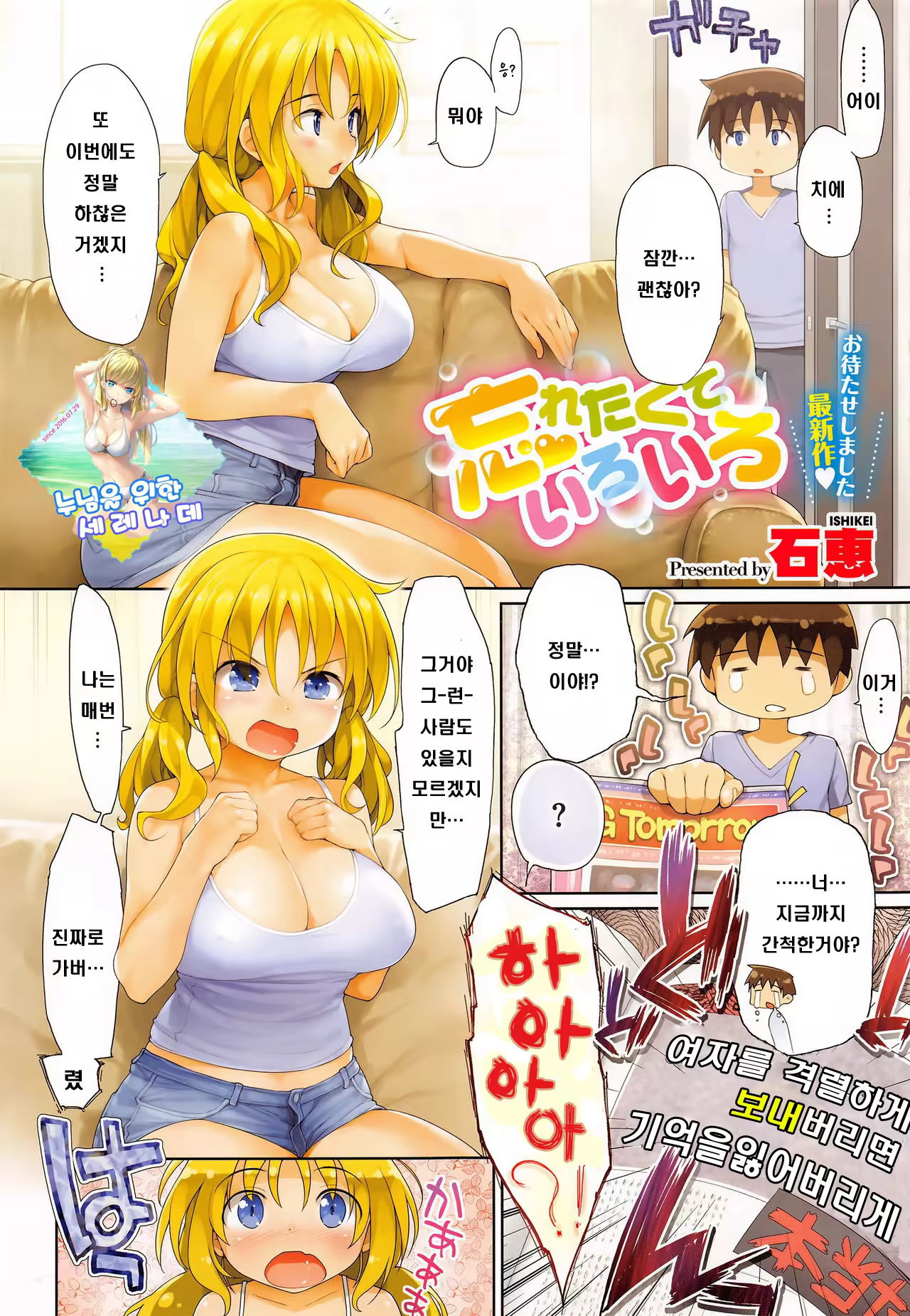Content 986221 - 1 페이지