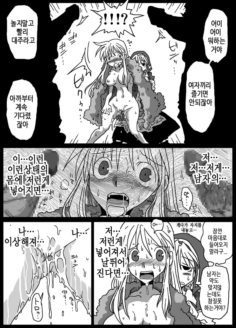 Content 986224 - 20 페이지