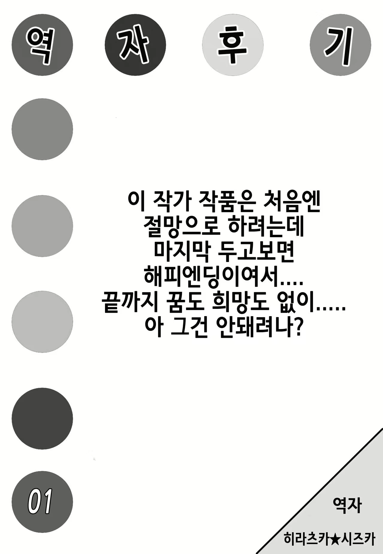 Content 986226 - 29 페이지
