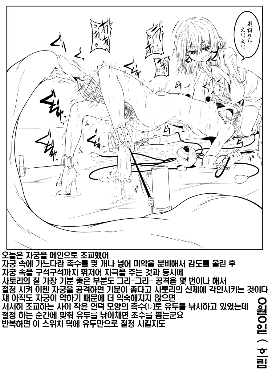 Content 986232 - 6 페이지