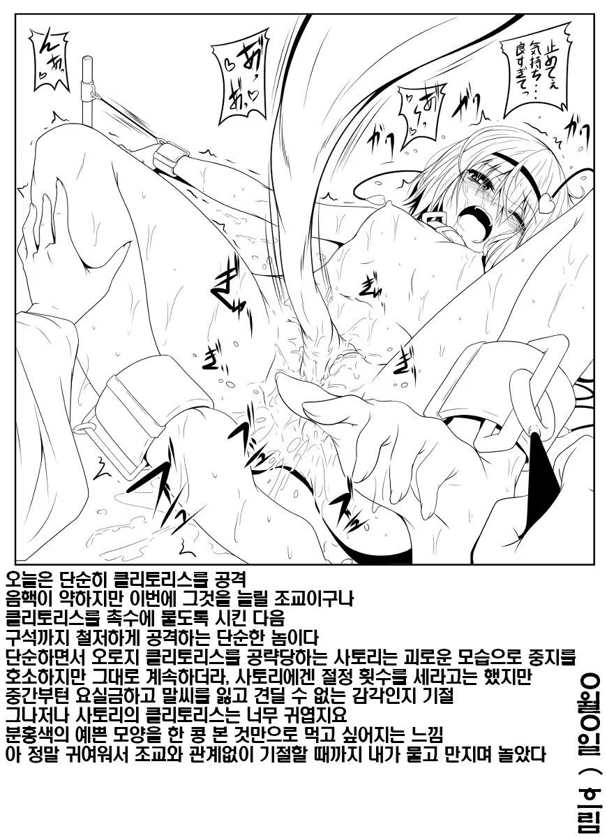 Content 986232 - 8 페이지