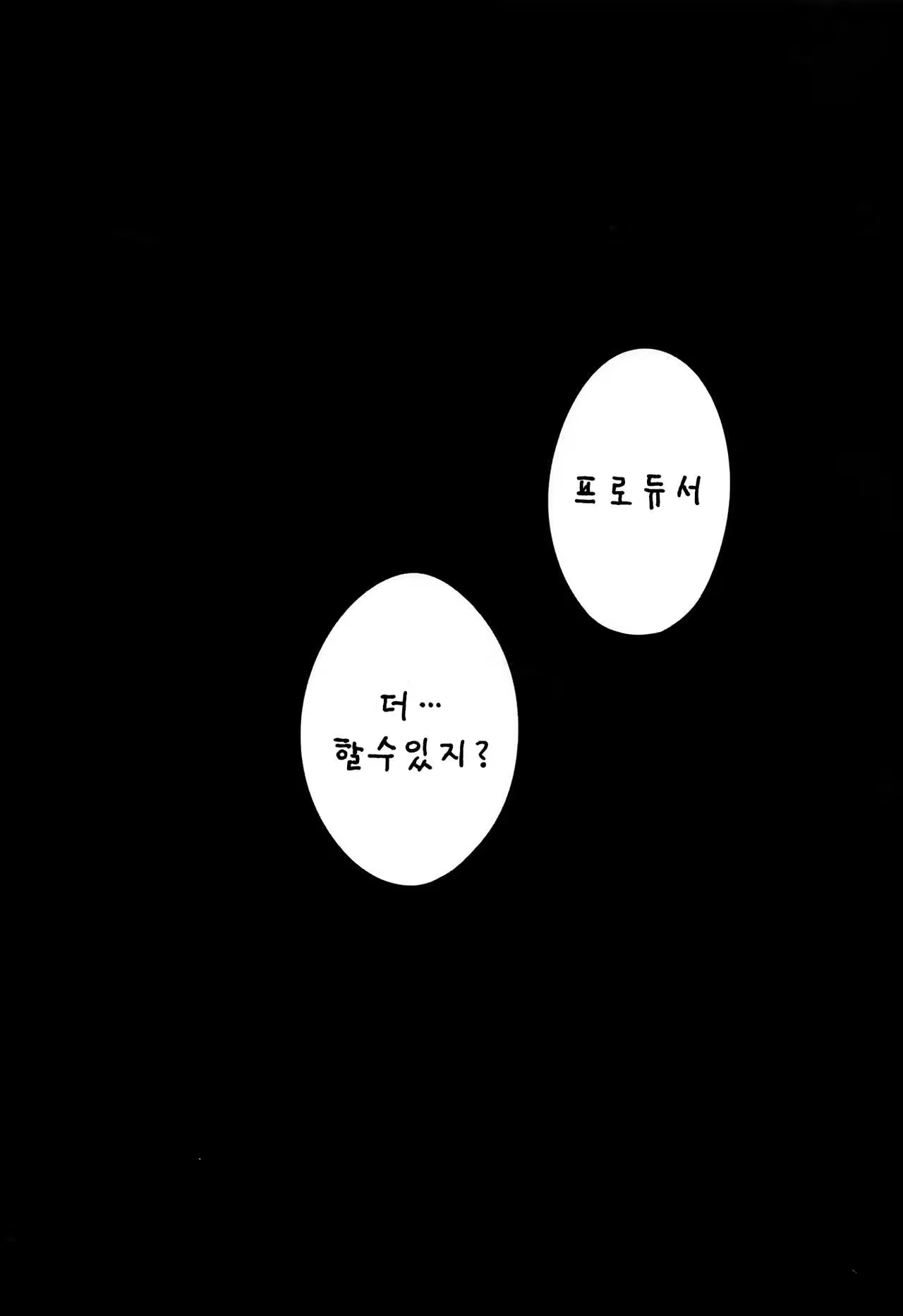 Content 986237 - 23 페이지