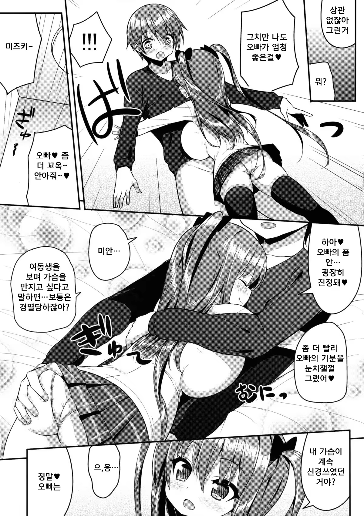 Content 986241 - 17 페이지