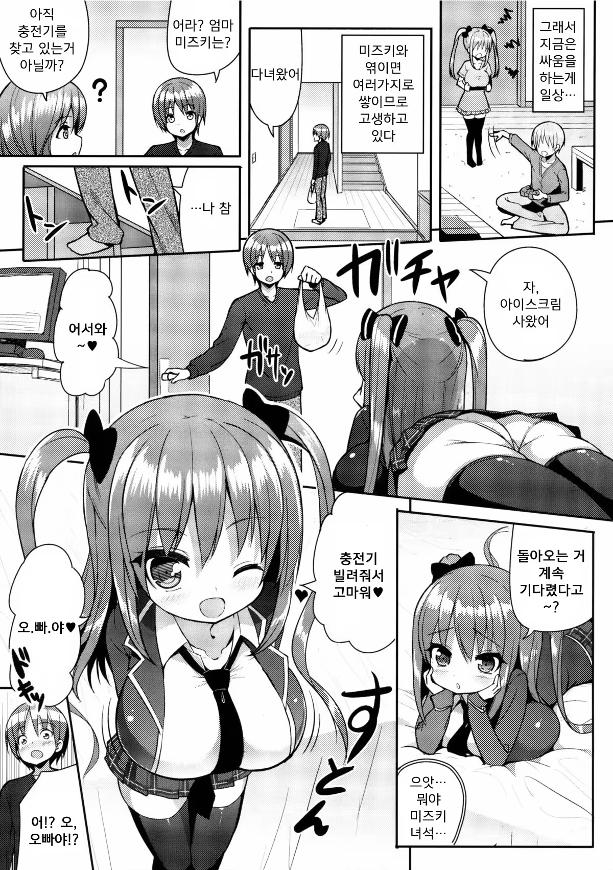 Content 986241 - 7 페이지
