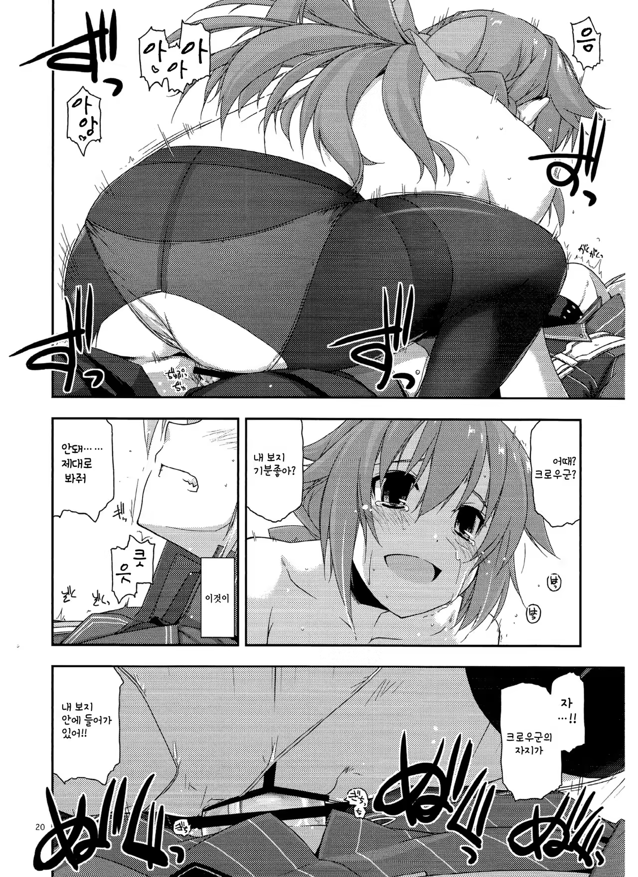 Content 986242 - 19 페이지