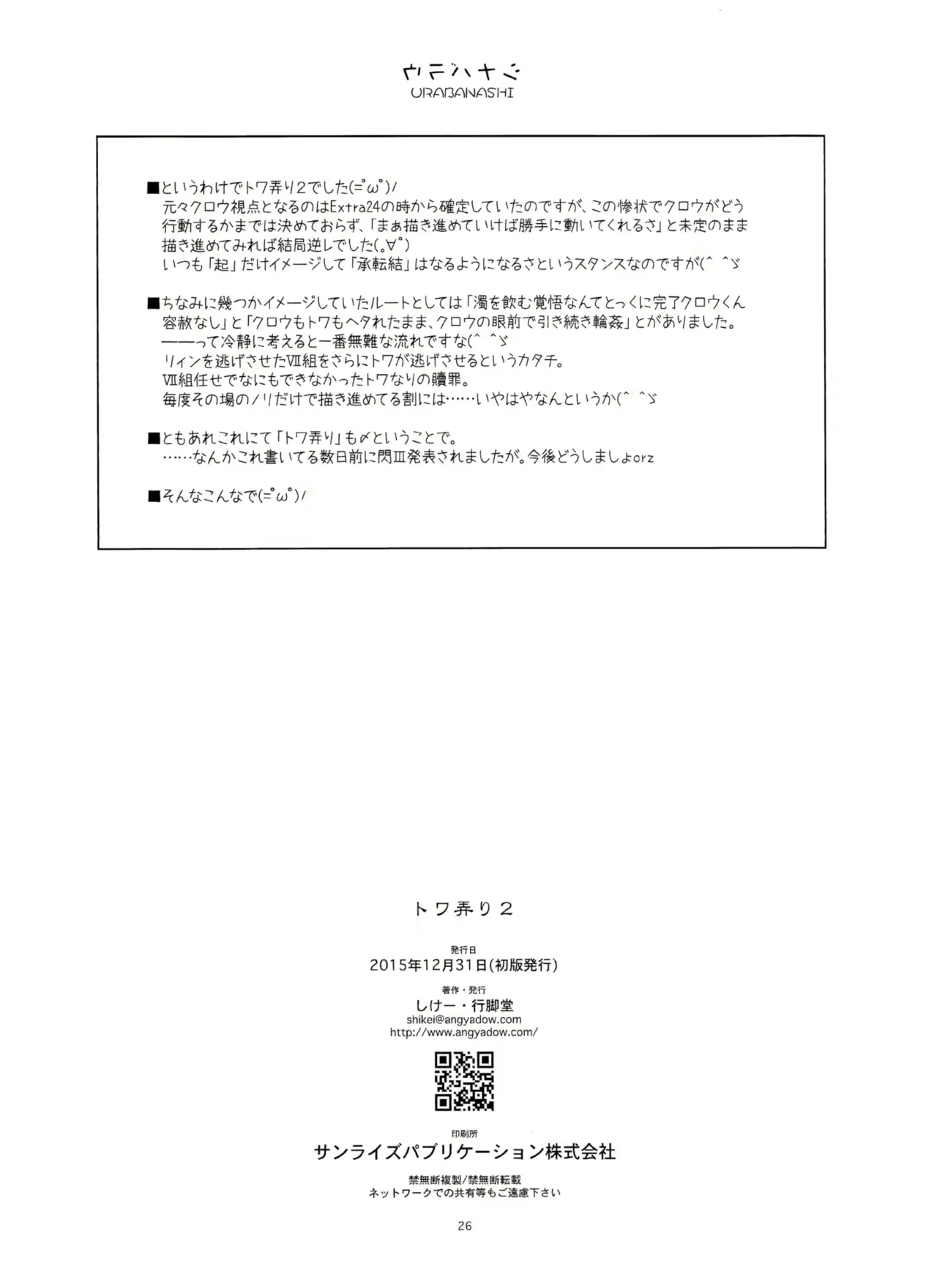 Content 986242 - 25 페이지