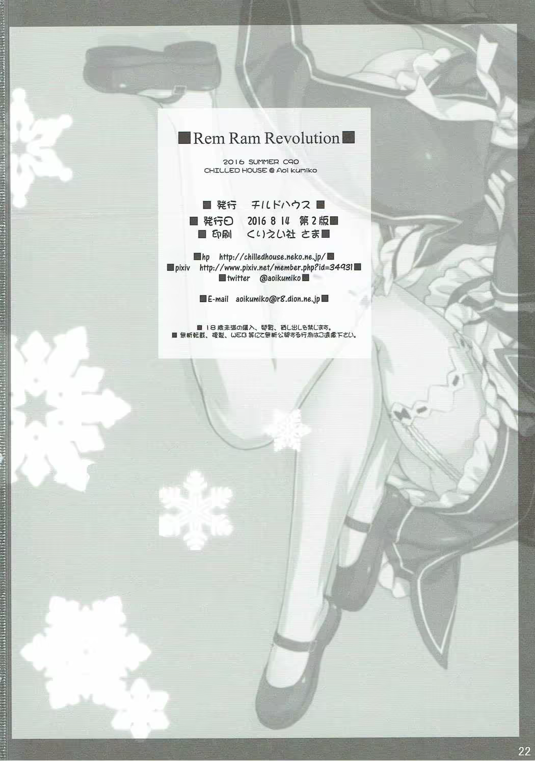 Content 986243 - 20 페이지