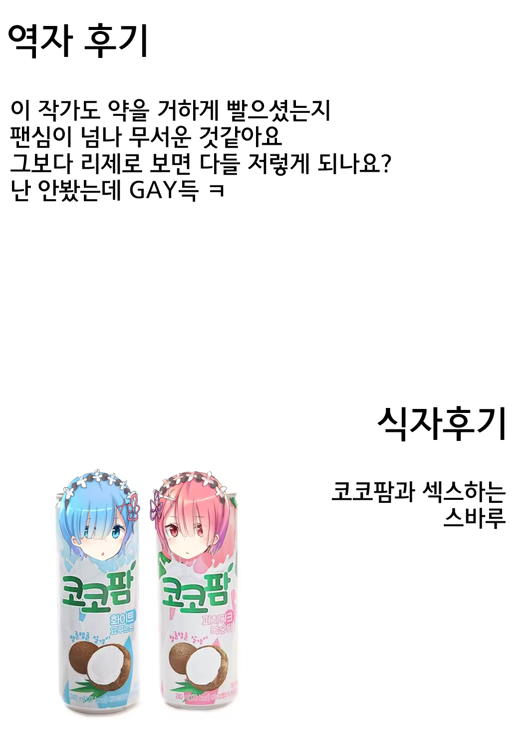Content 986243 - 22 페이지