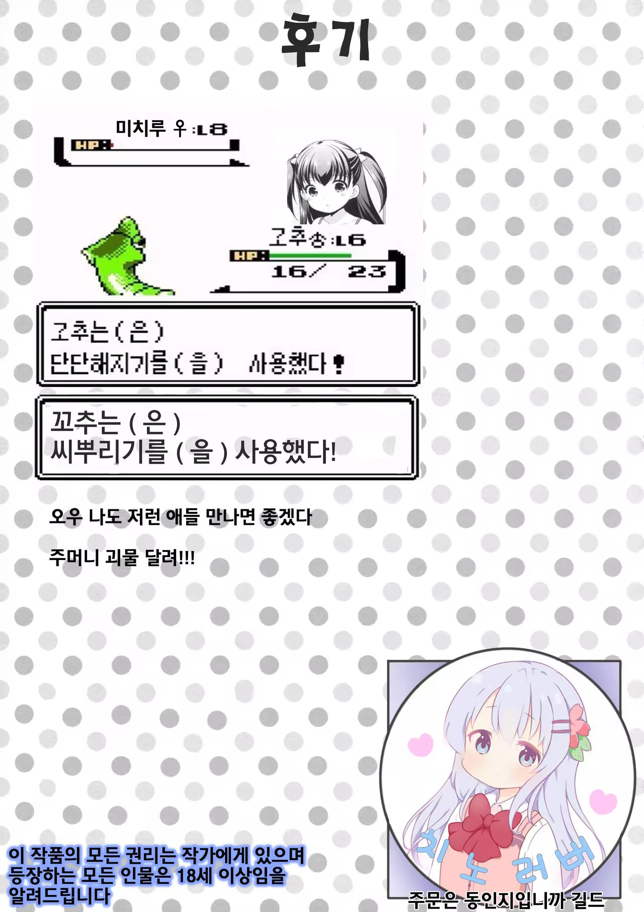 Content 986251 - 28 페이지