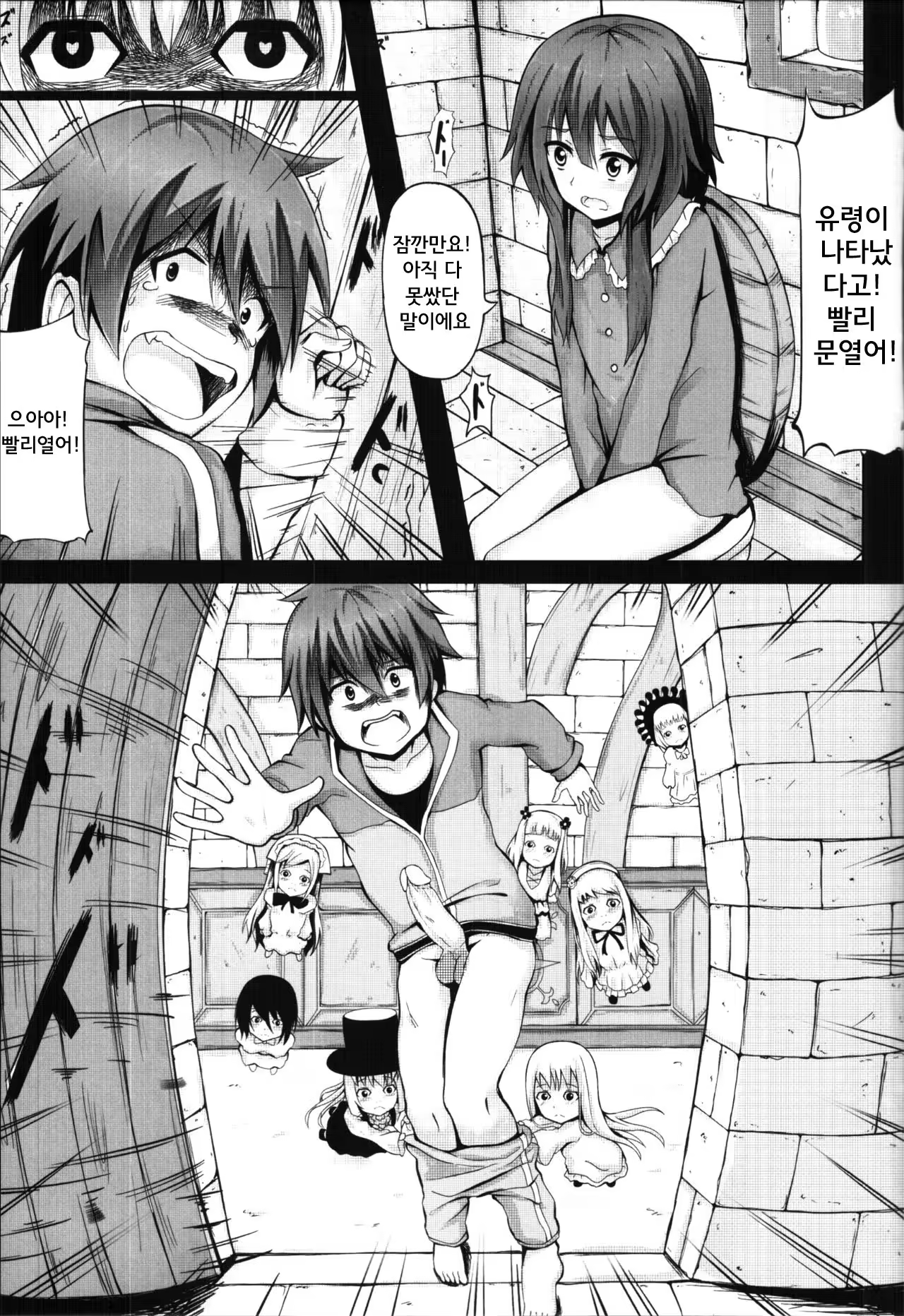 Content 986259 - 5 페이지