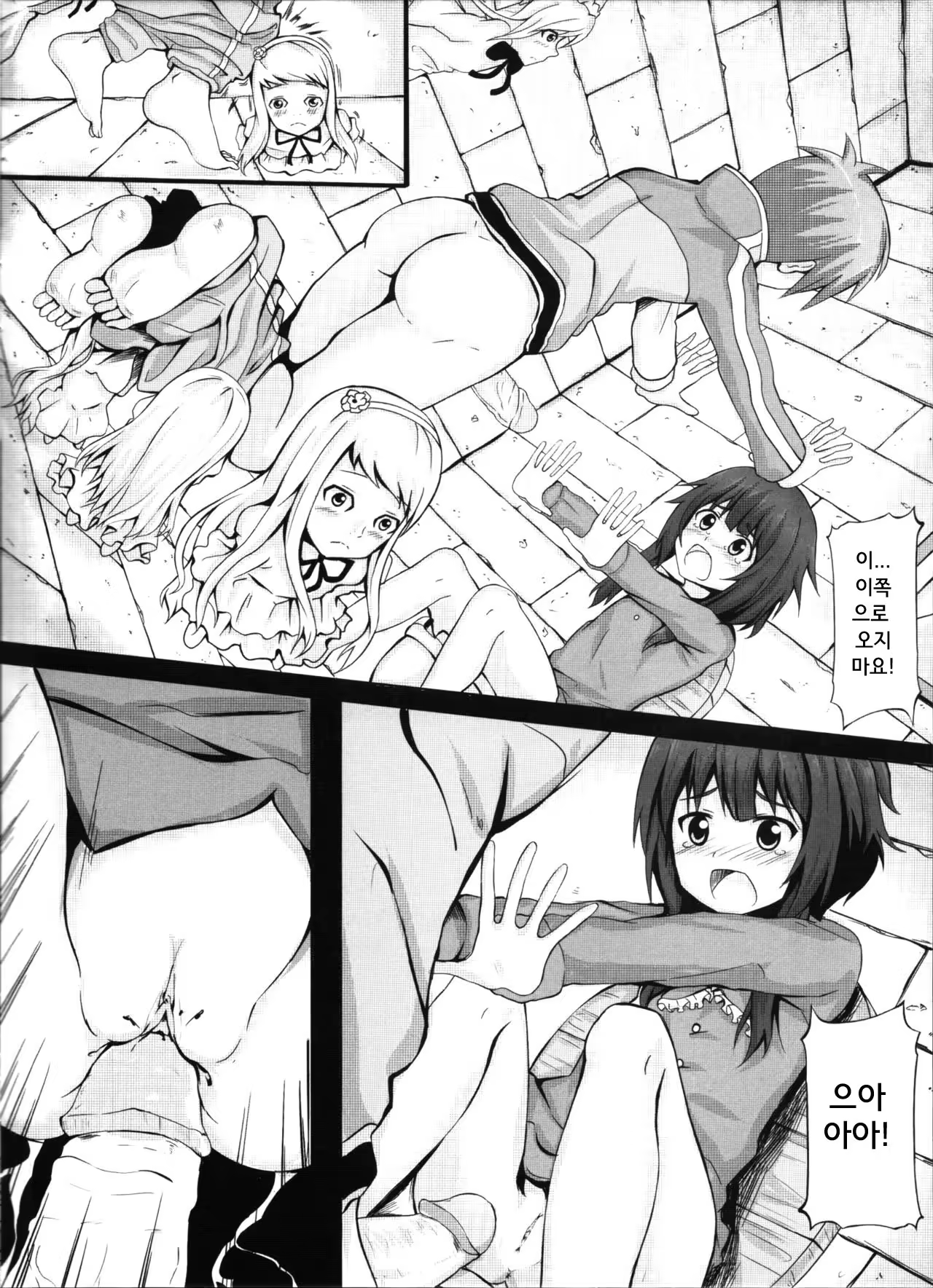 Content 986259 - 6 페이지