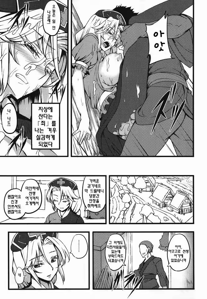 Content 986261 - 14 페이지