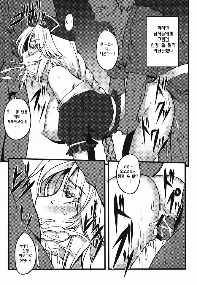 Content 986261 - 16 페이지