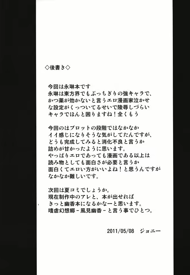 Content 986261 - 21 페이지