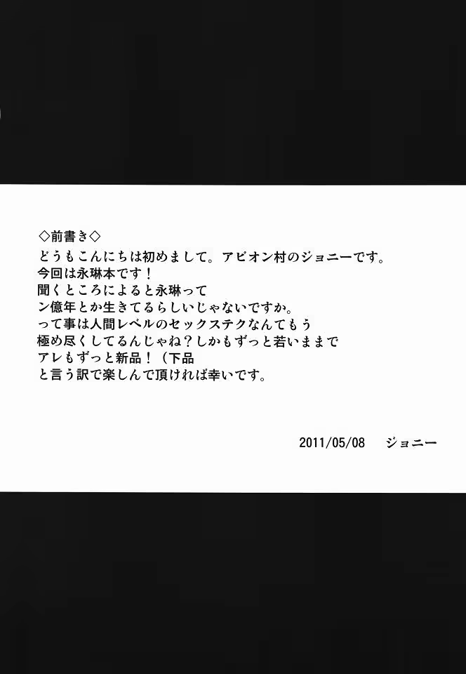 Content 986261 - 3 페이지