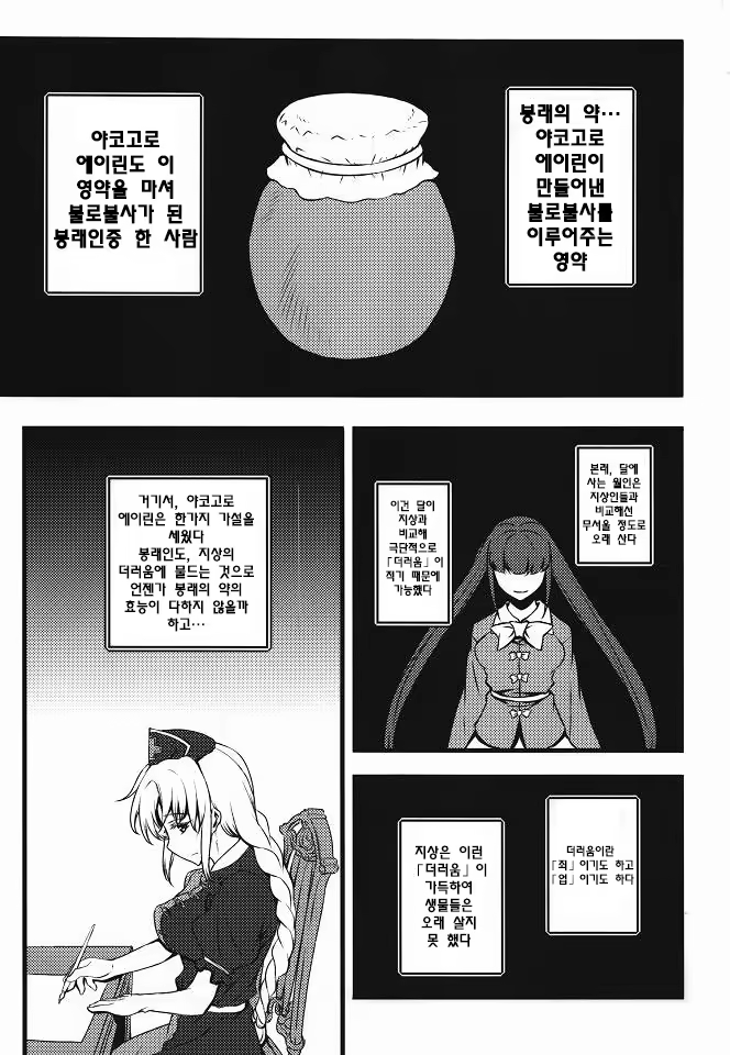 Content 986261 - 4 페이지