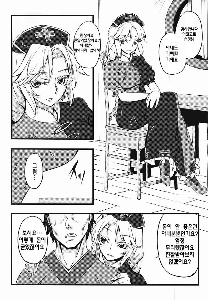 Content 986261 - 5 페이지