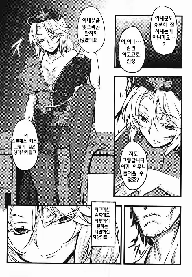 Content 986261 - 6 페이지