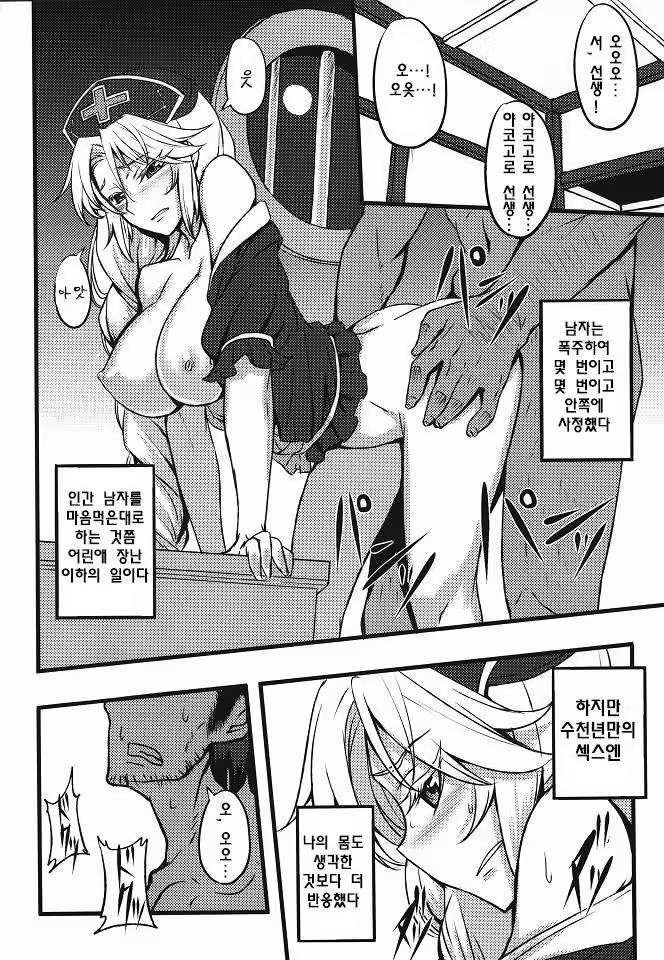Content 986261 - 7 페이지