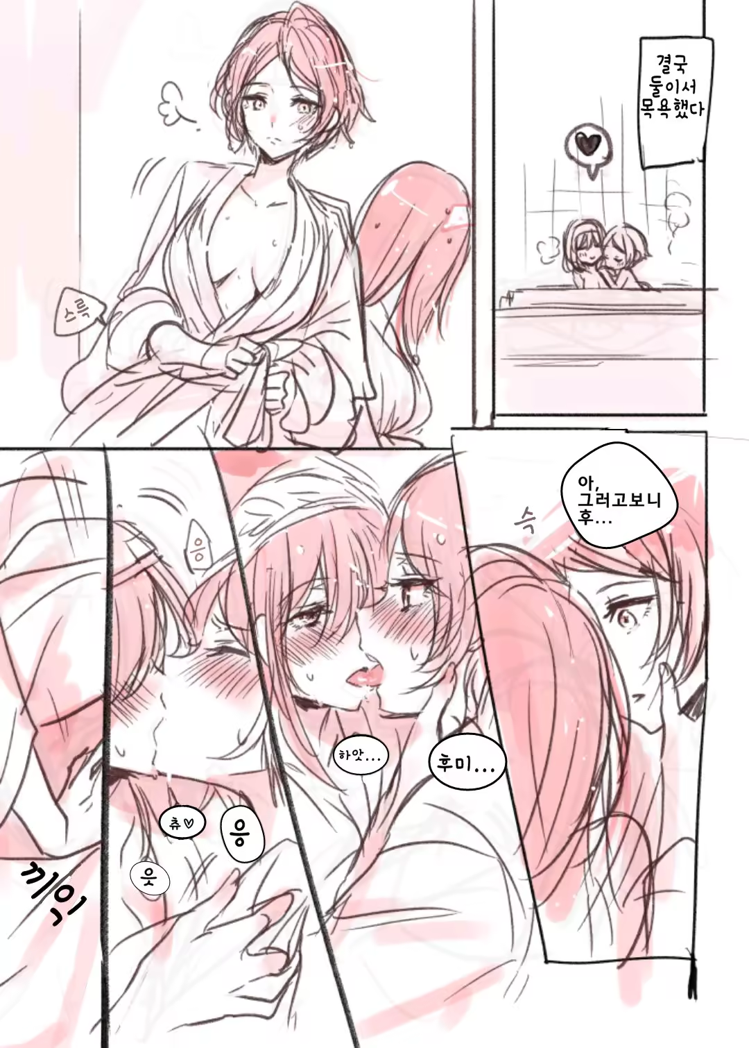 Content 986266 - 4 페이지