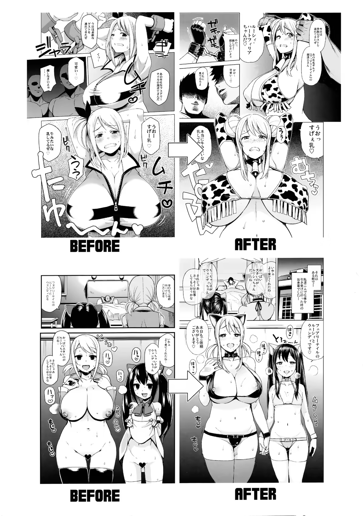 Content 986273 - 51 페이지