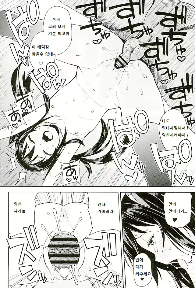Content 986275 - 19 페이지