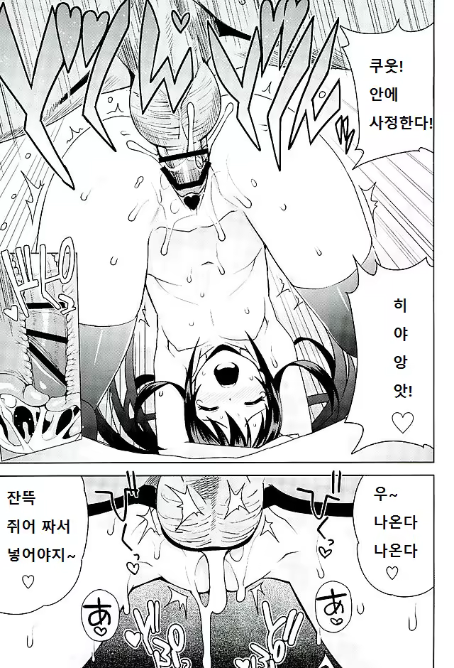 Content 986275 - 20 페이지