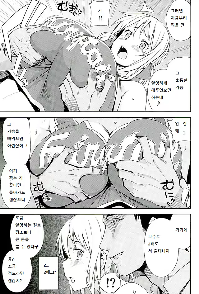 Content 986275 - 28 페이지