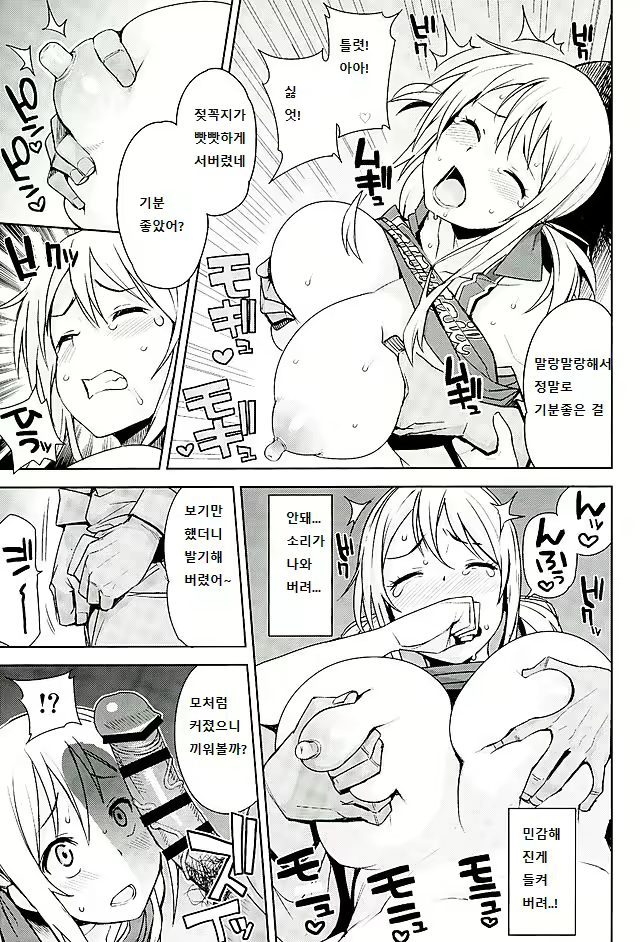 Content 986275 - 30 페이지