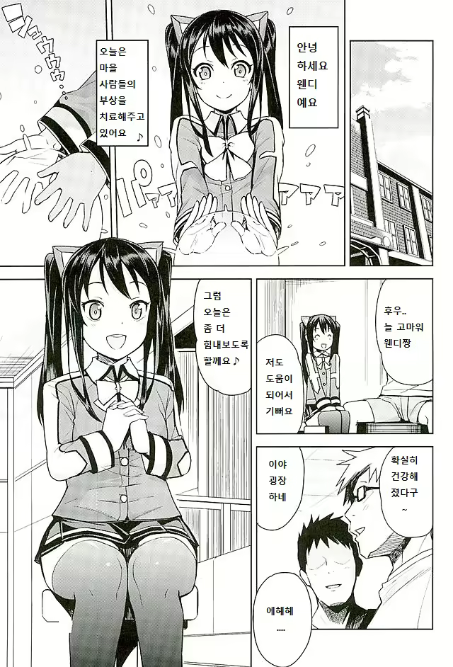 Content 986275 - 4 페이지