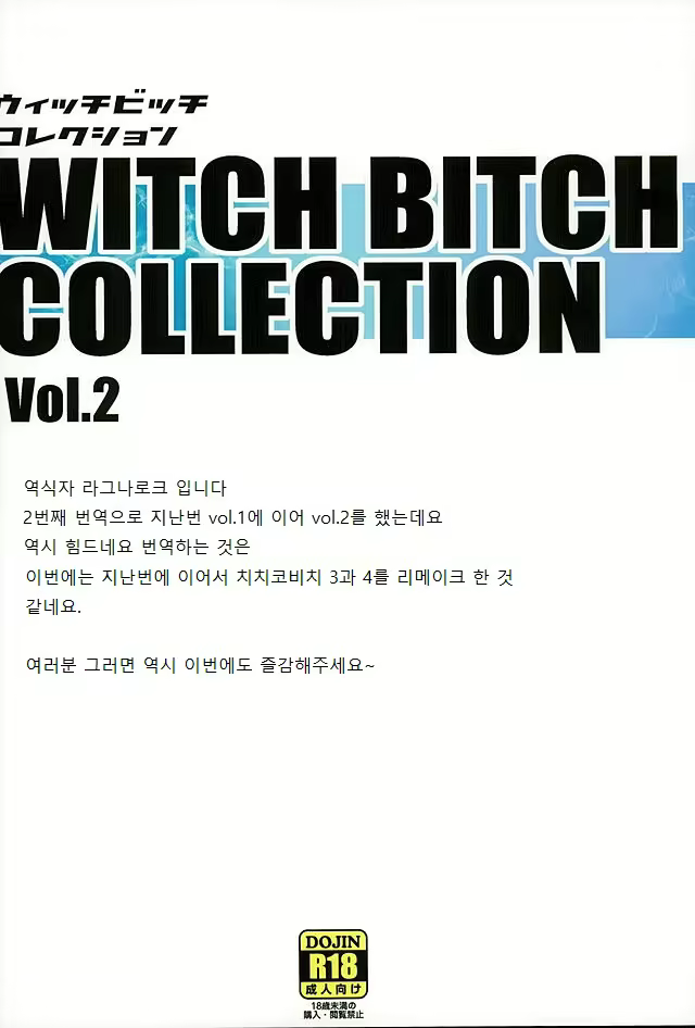 Content 986275 - 47 페이지