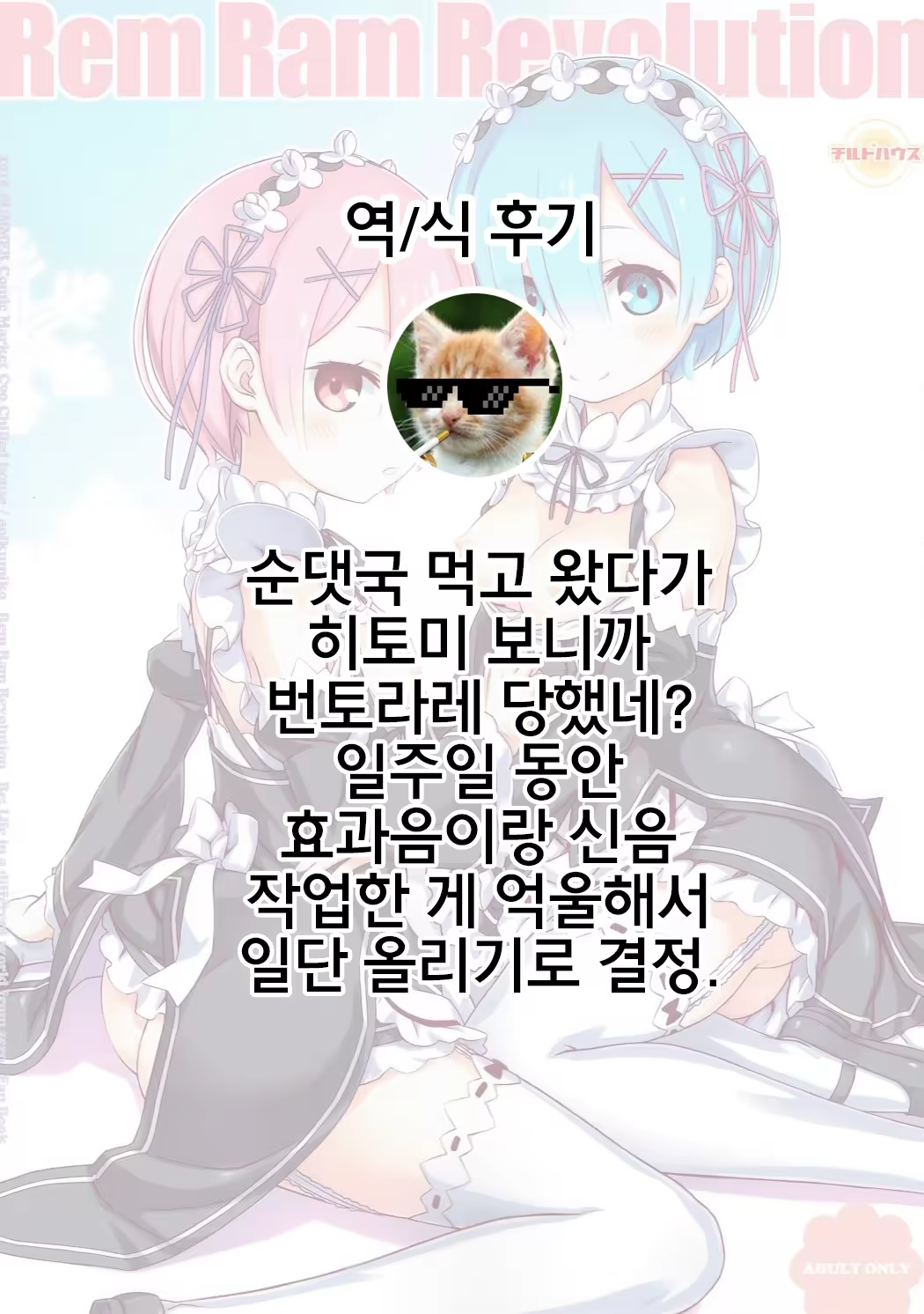 Content 986362 - 20 페이지