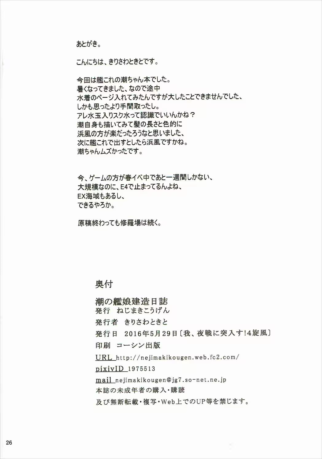 Content 986564 - 25 페이지