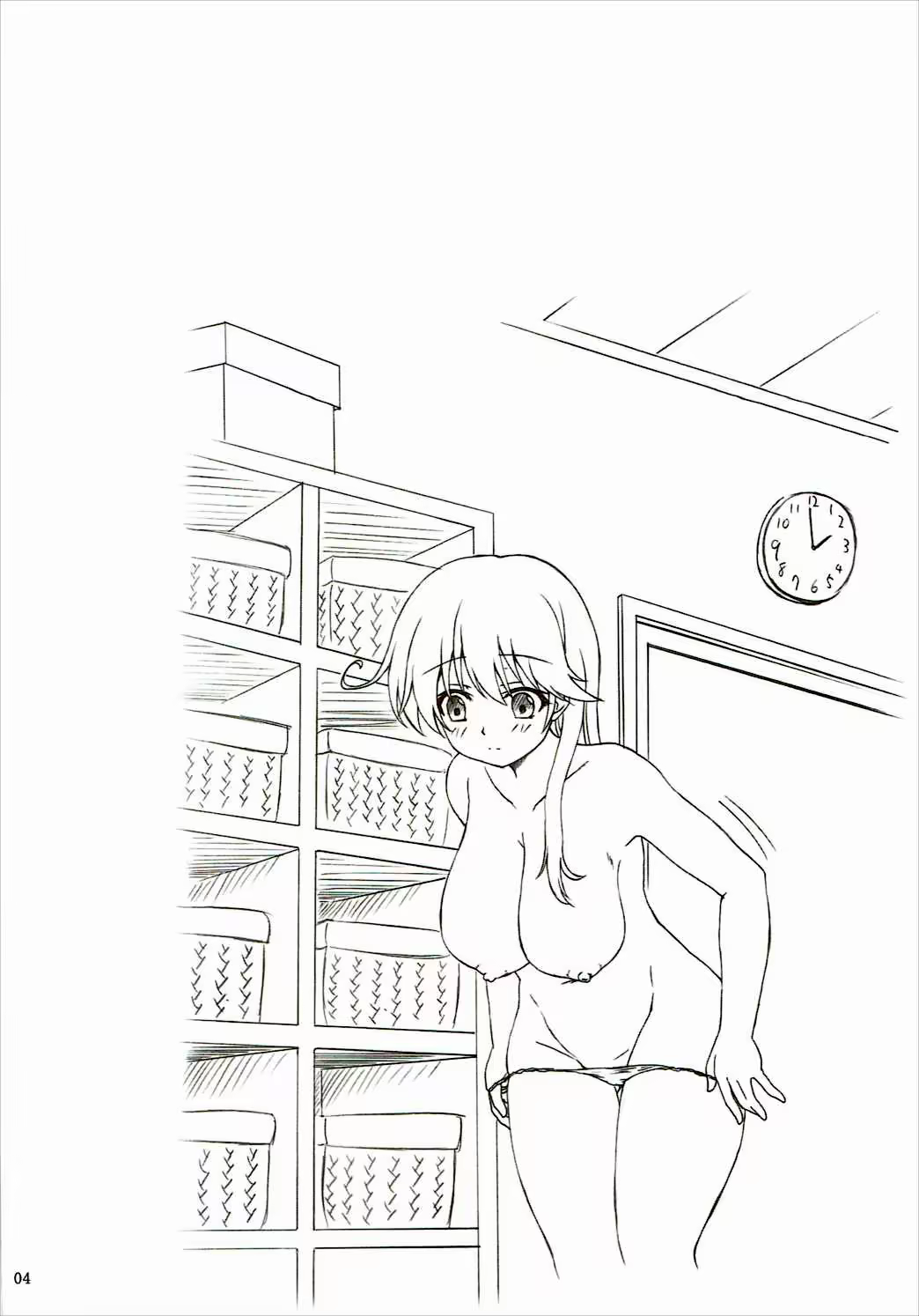 Content 986564 - 3 페이지