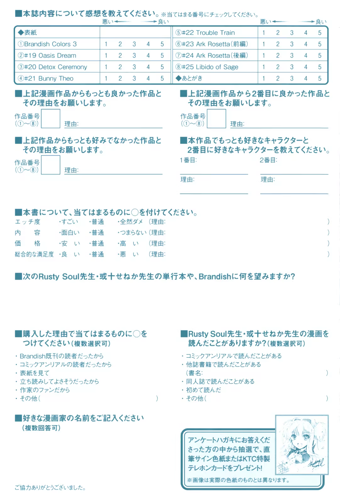 Content 986573 - 188 페이지
