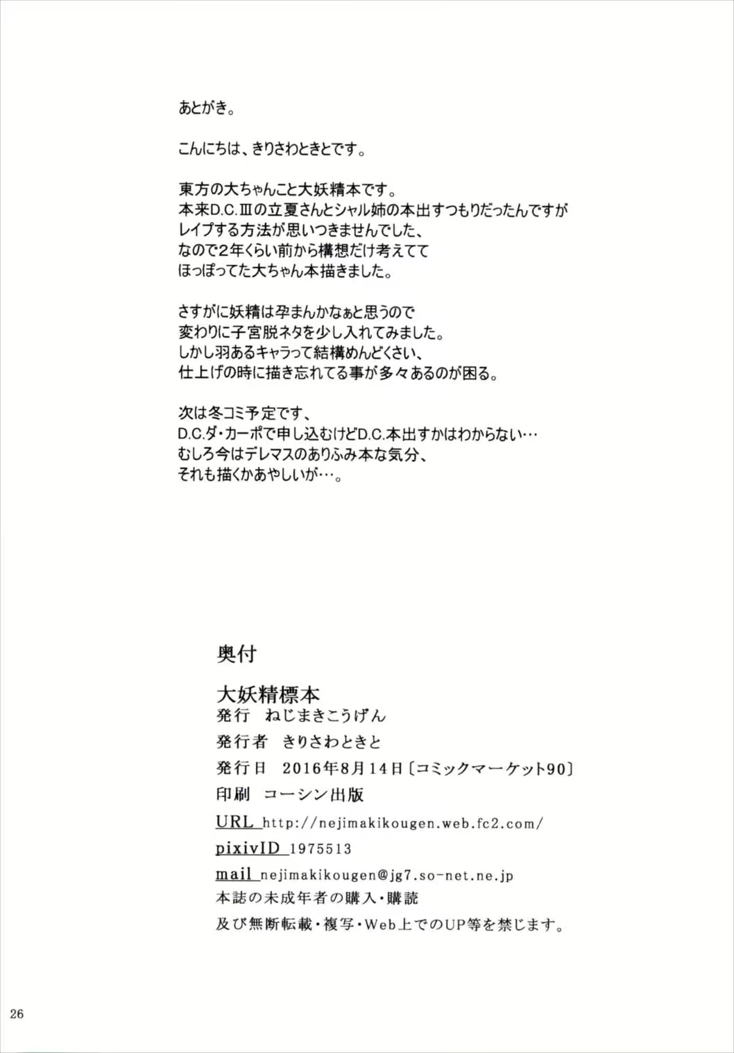 Content 986574 - 25 페이지