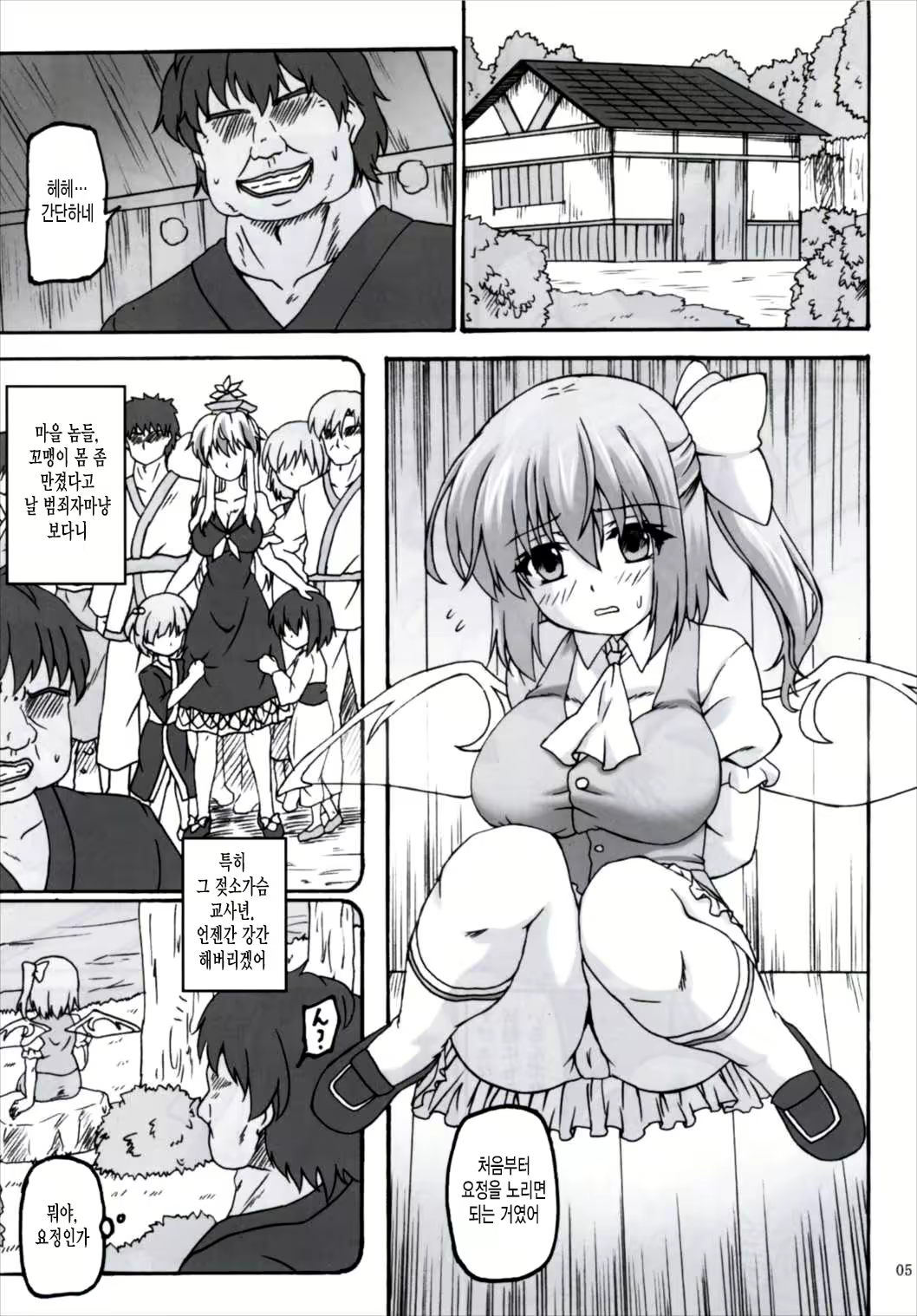 Content 986574 - 4 페이지