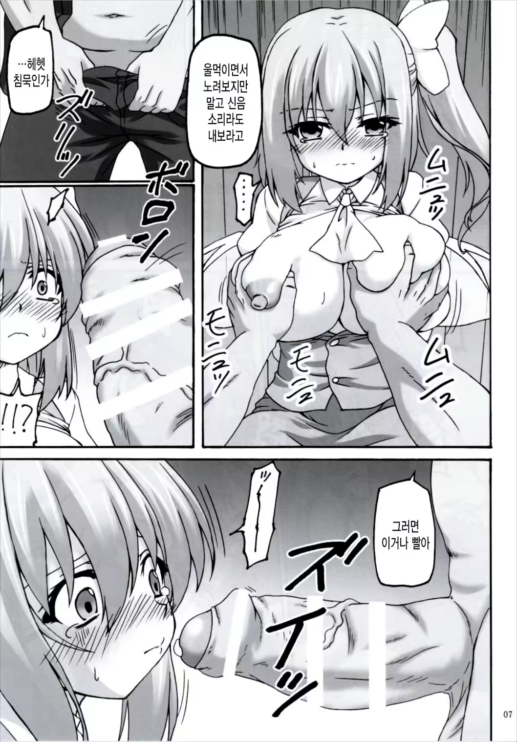 Content 986574 - 6 페이지