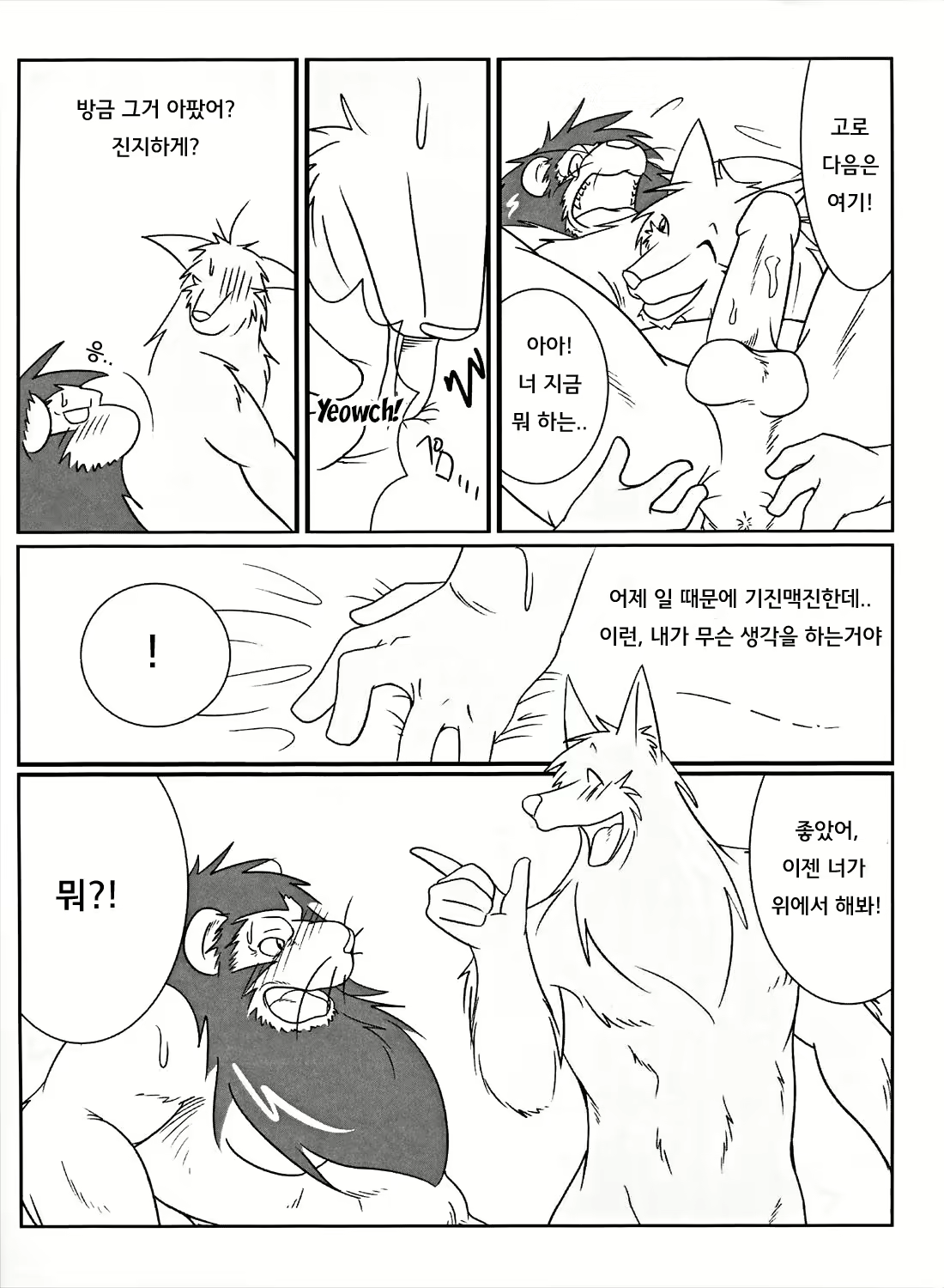 Content 986588 - 11 페이지