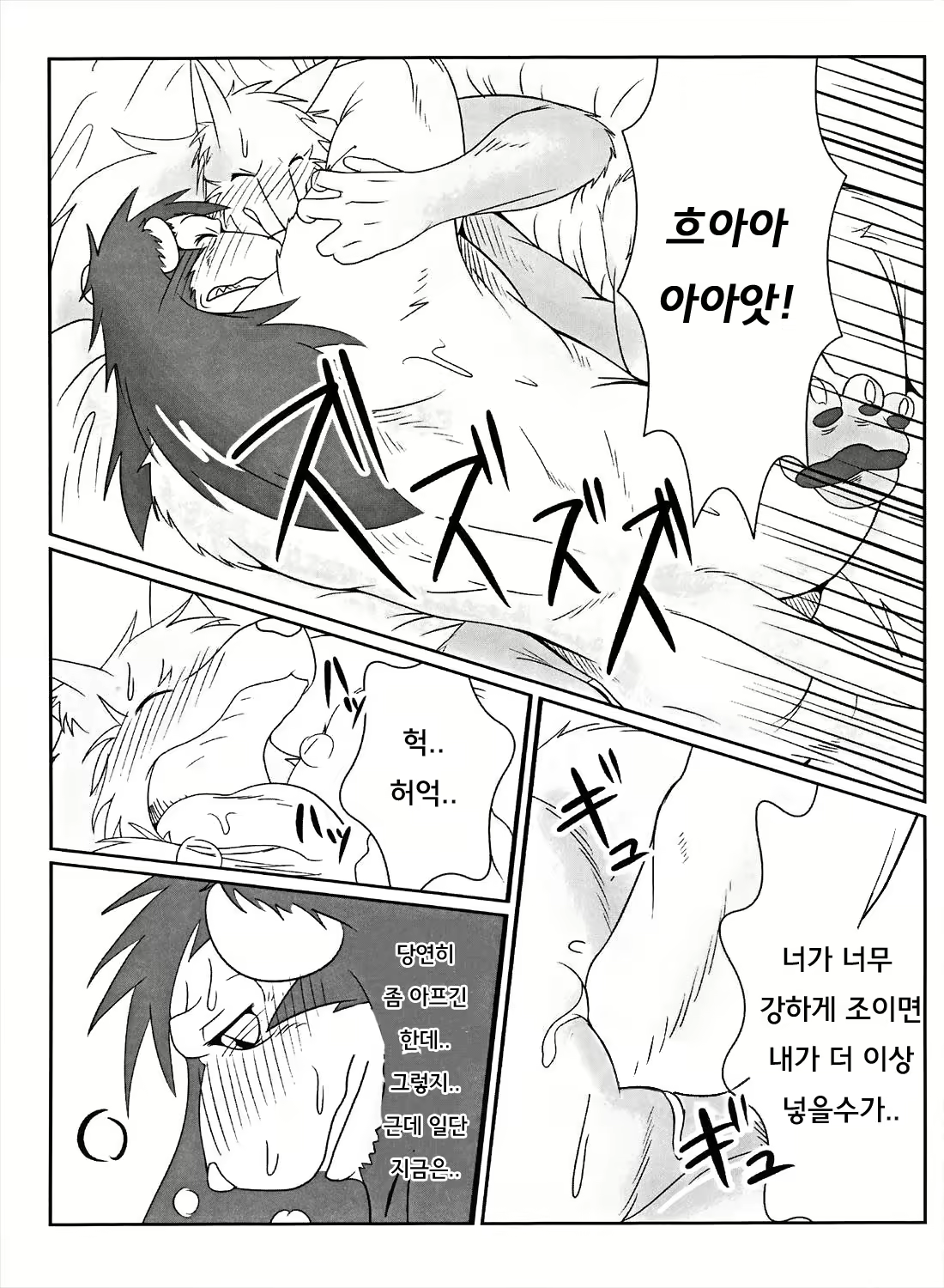 Content 986588 - 16 페이지