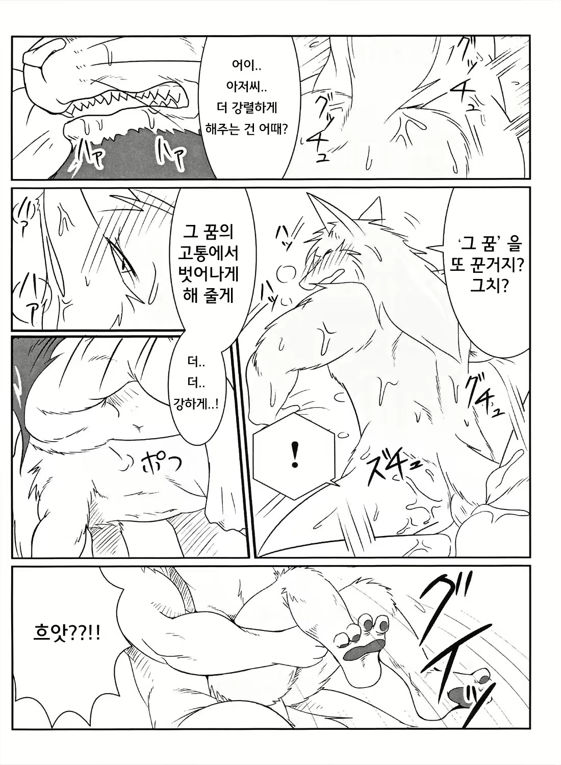 Content 986588 - 19 페이지