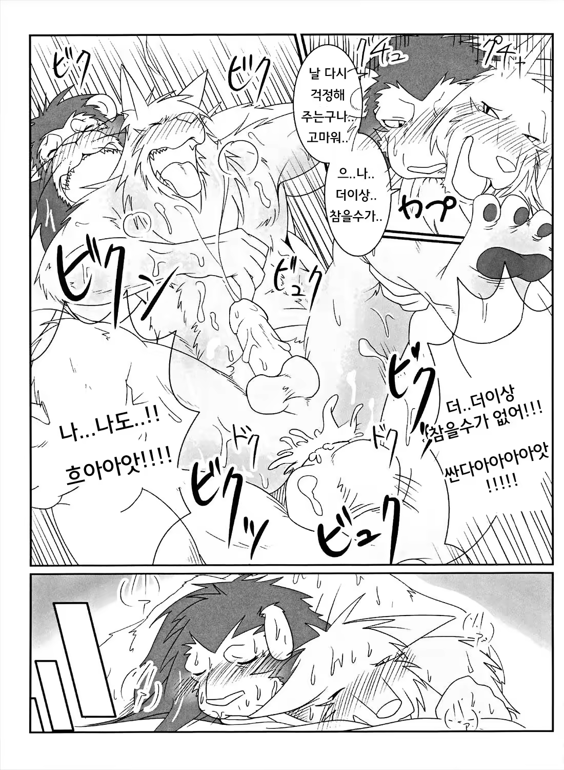 Content 986588 - 20 페이지