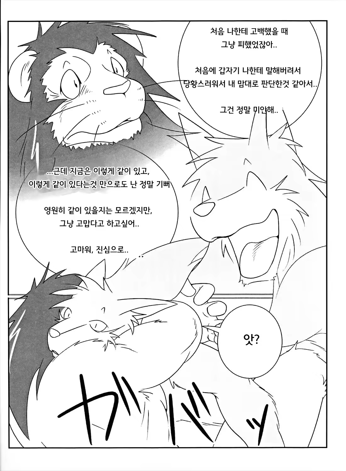 Content 986588 - 23 페이지