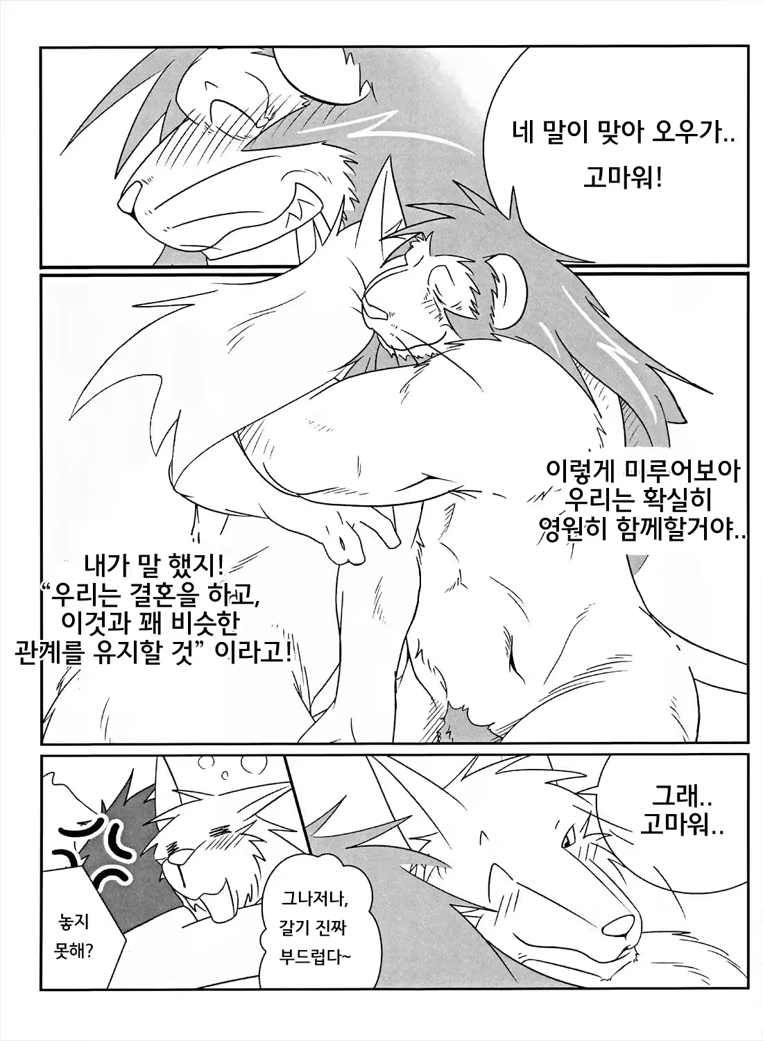 Content 986588 - 24 페이지