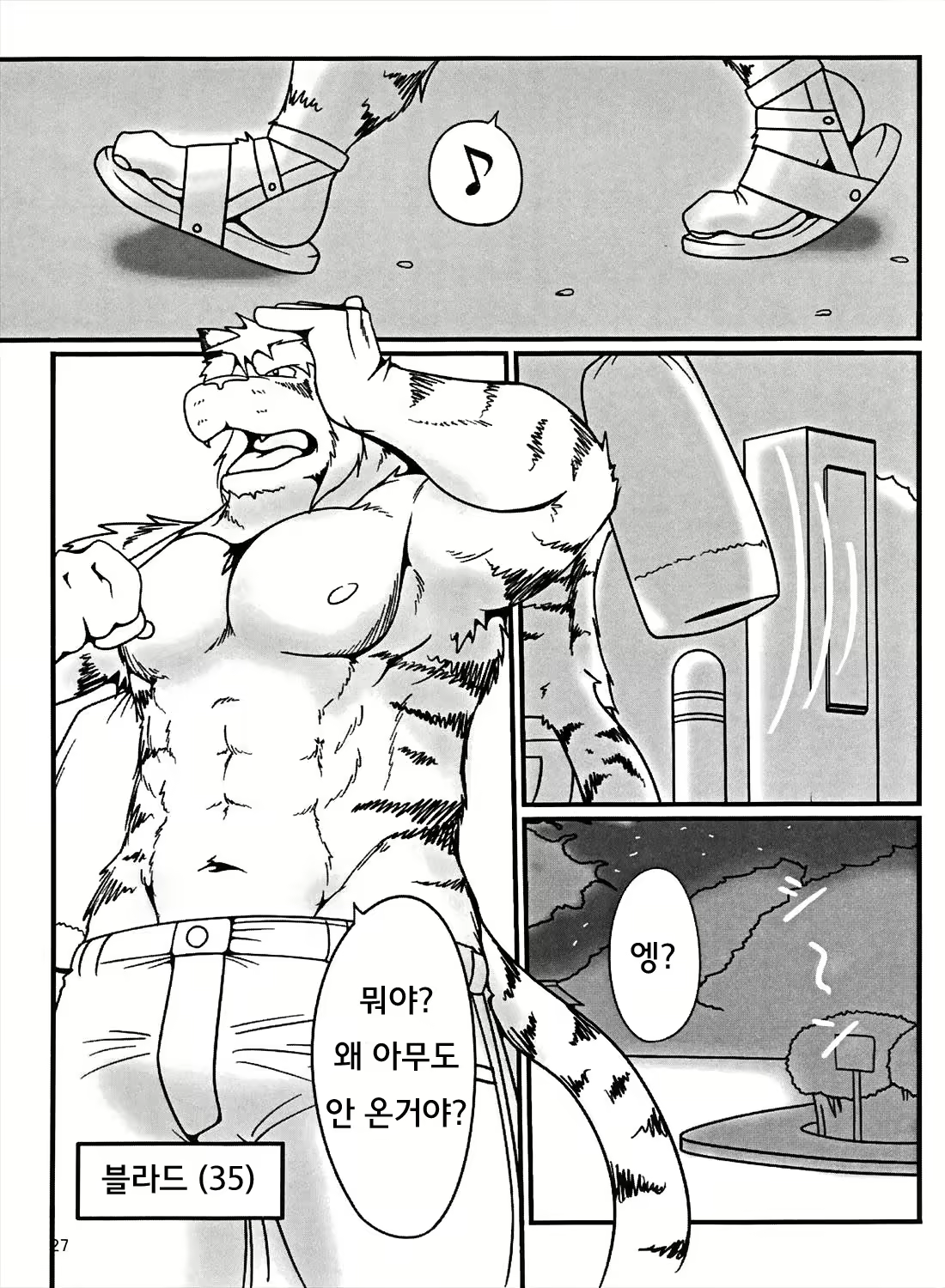 Content 986588 - 27 페이지