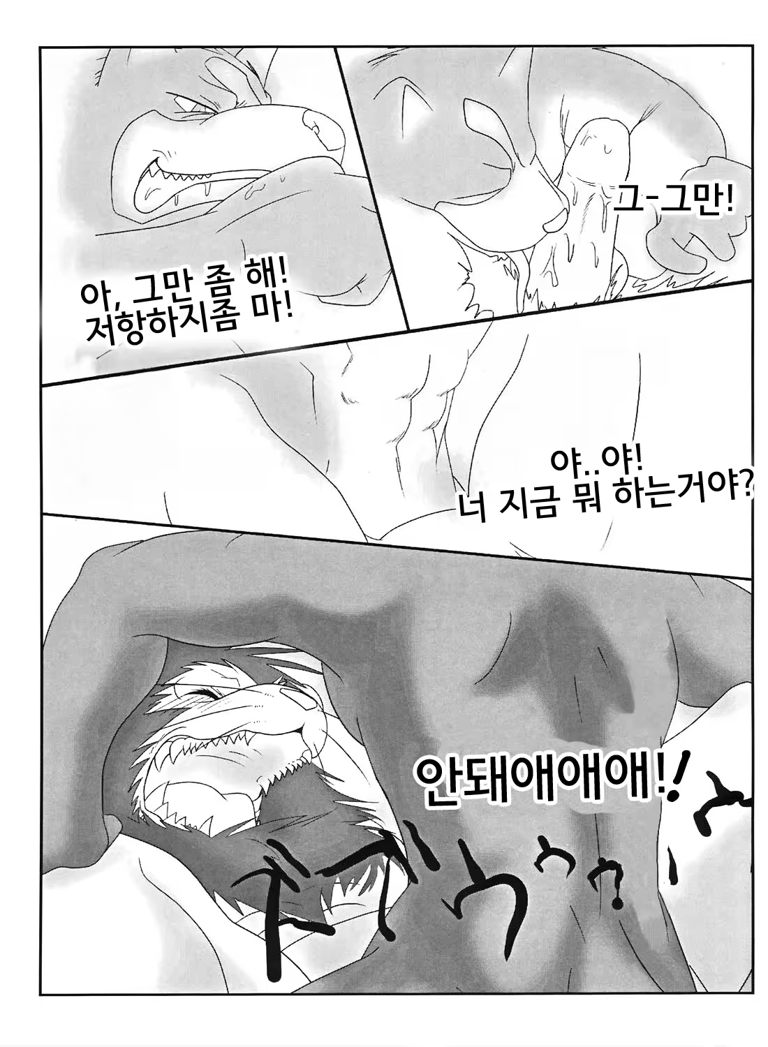 Content 986588 - 3 페이지