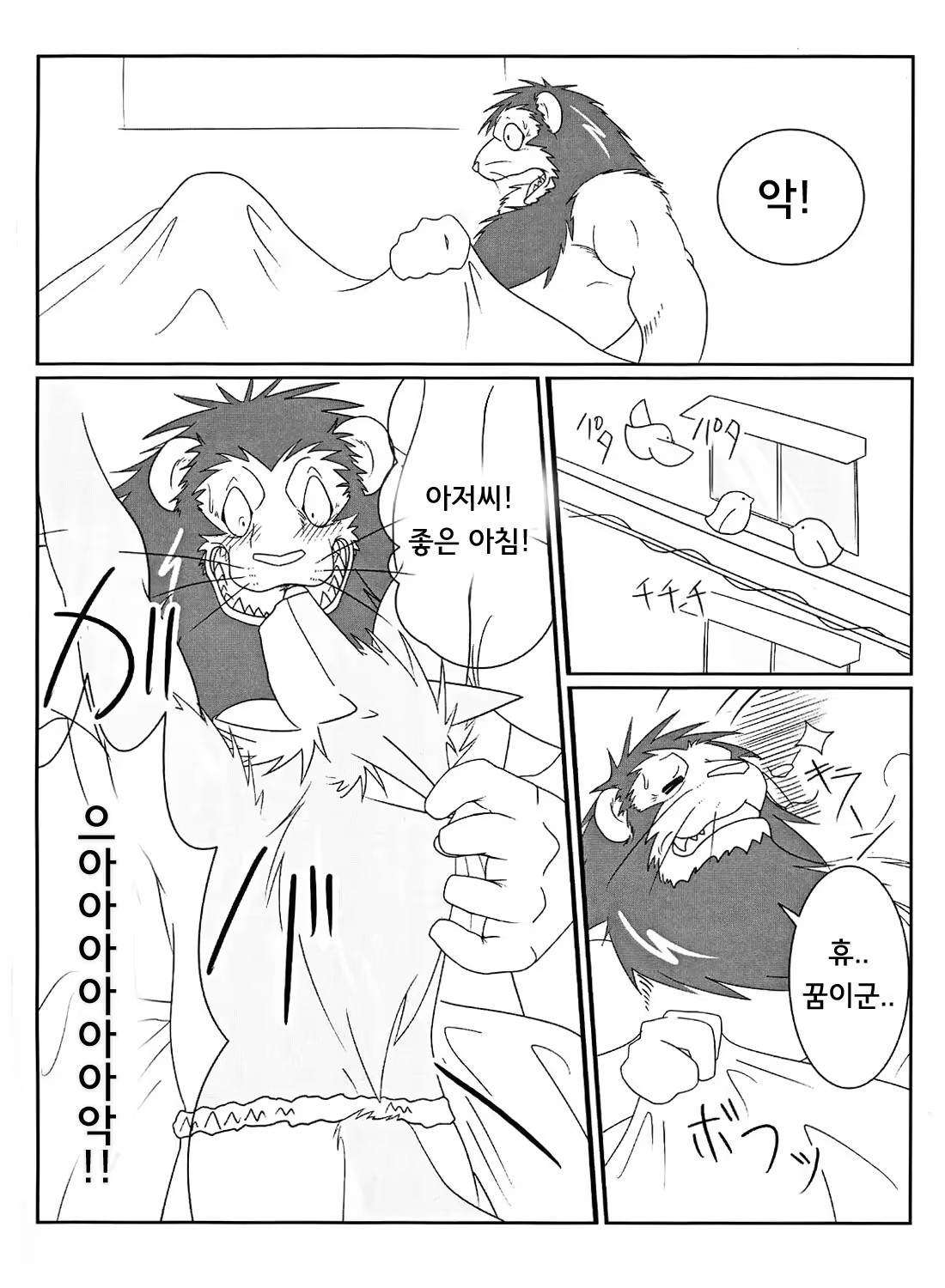 Content 986588 - 4 페이지