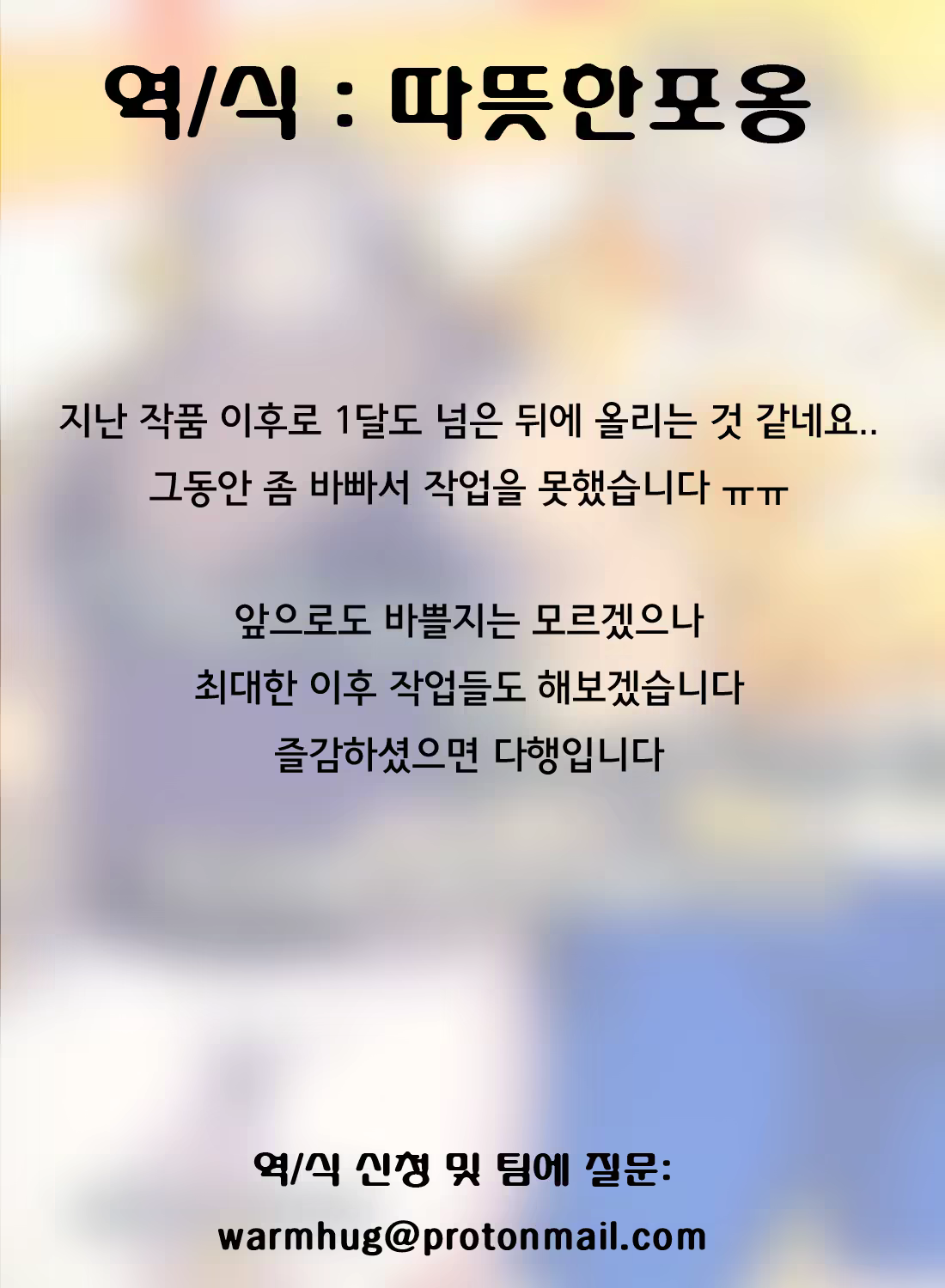 Content 986588 - 49 페이지