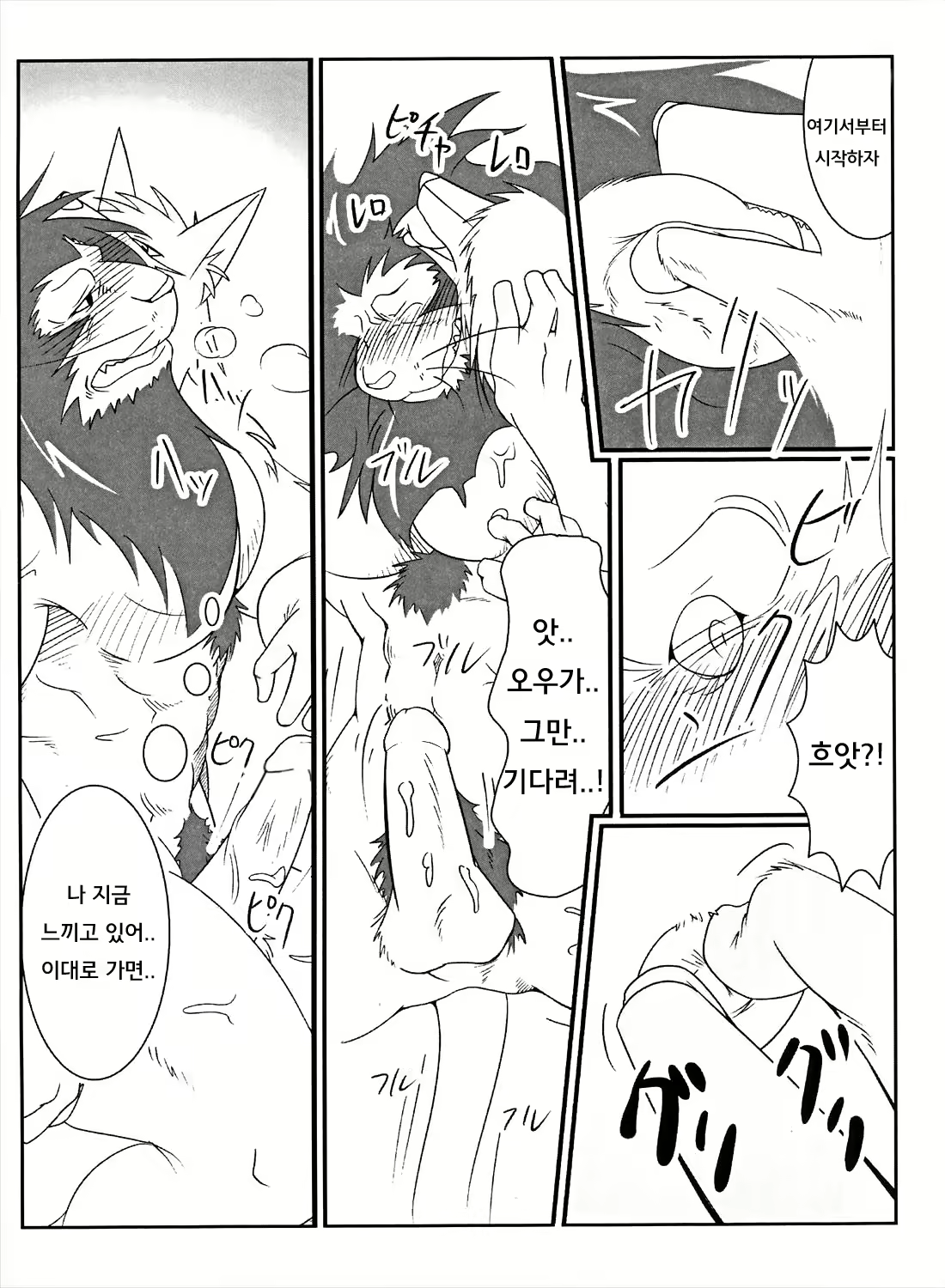 Content 986588 - 9 페이지